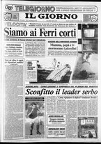 giornale/CFI0354070/1988/n. 223 del 20 ottobre